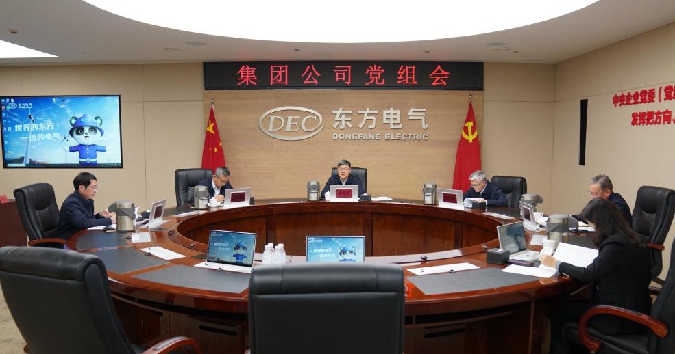 D52C3ECB72547DD5627527E4101_BEB2CC79_1BFDF