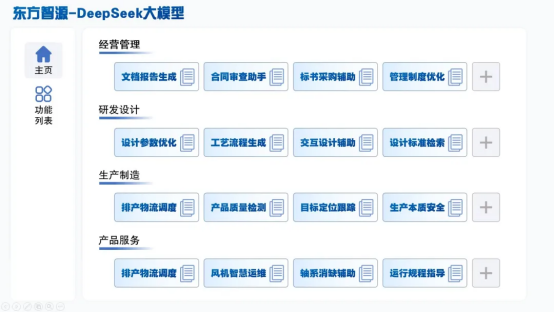 FBB9CD71D0A04C24B937B46F787_214BF964_A92A5