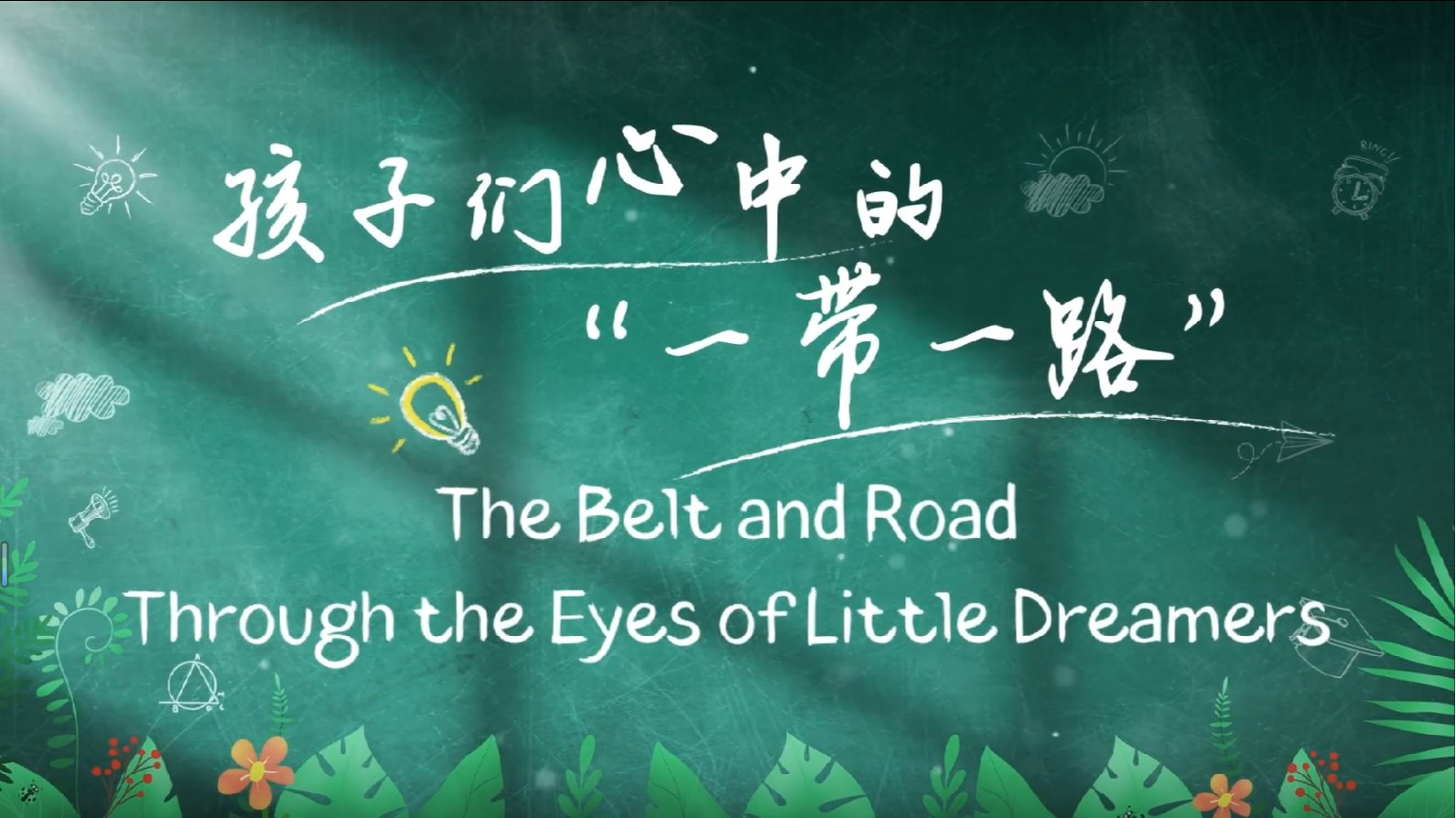 365英国上市公司(集团)官方网站-Global Platform