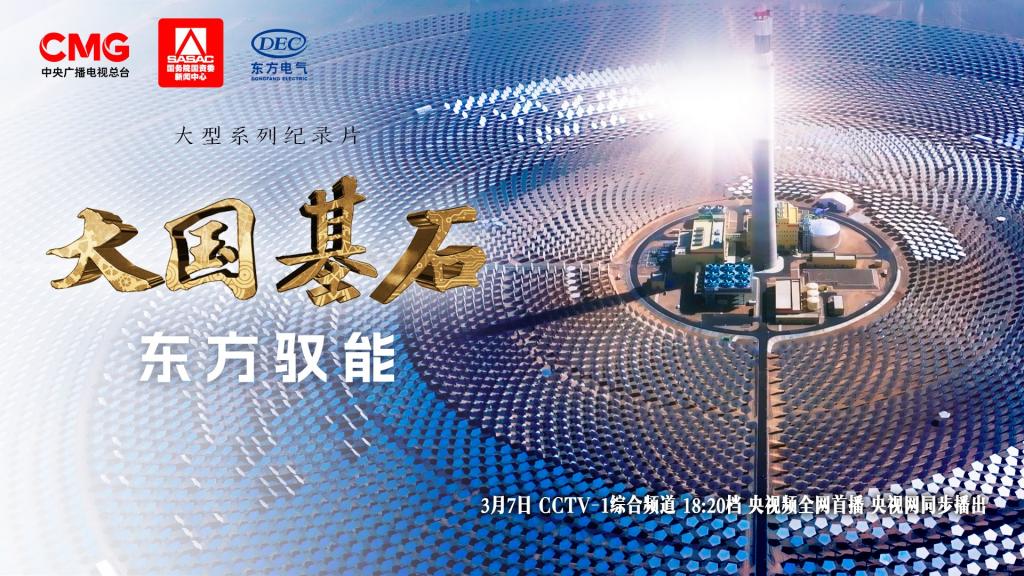 365英国上市公司(集团)官方网站-Global Platform