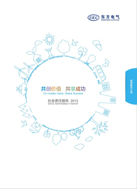 365英国上市公司(集团)官方网站-Global Platform