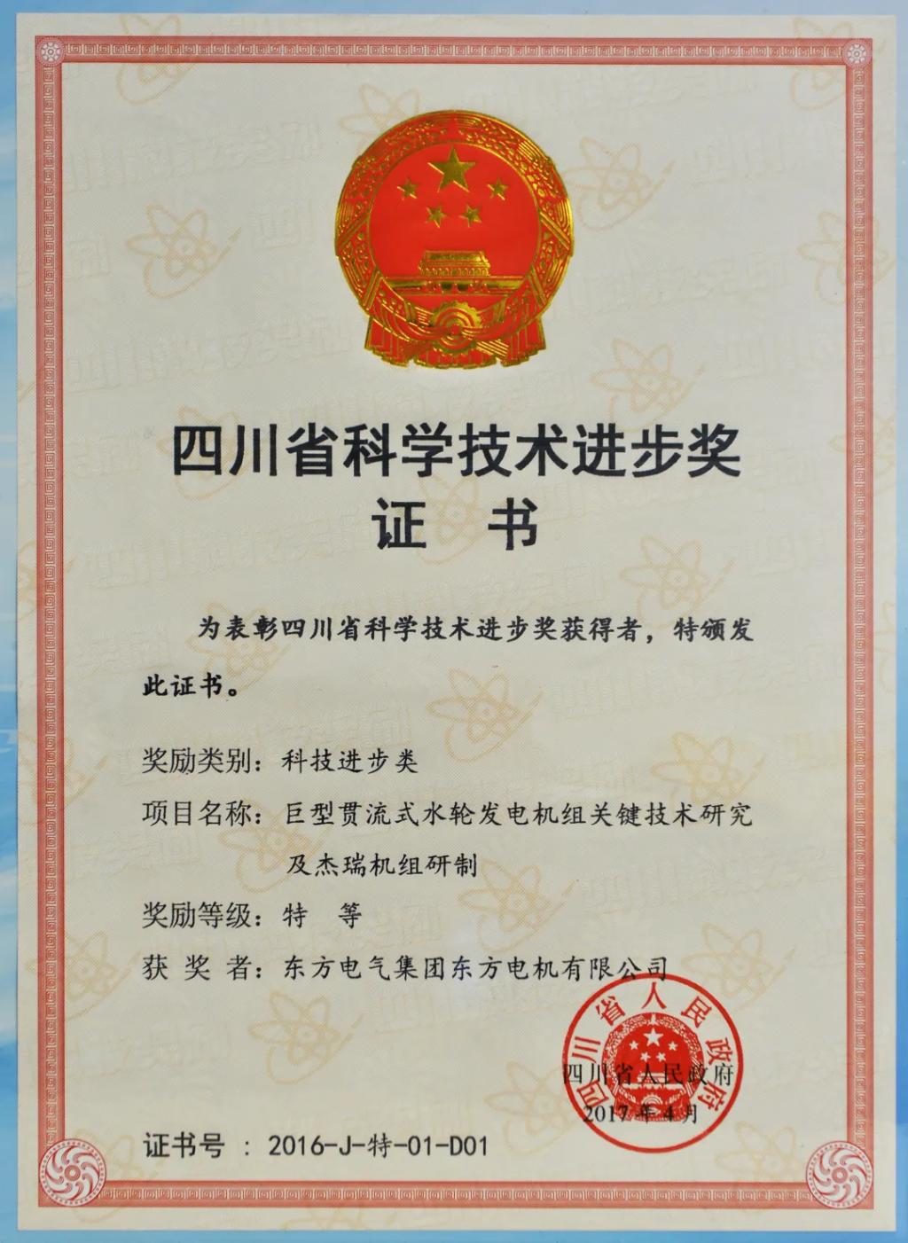 BC631803AD39325A29F0E75B103_FA4BAB7C_2561D