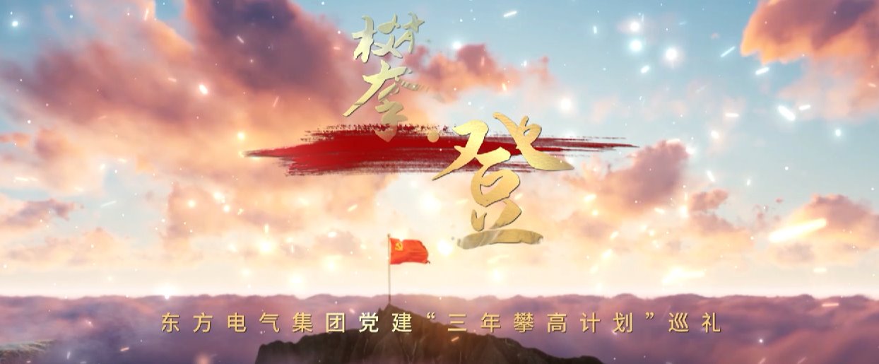 365英国上市公司(集团)官方网站-Global Platform