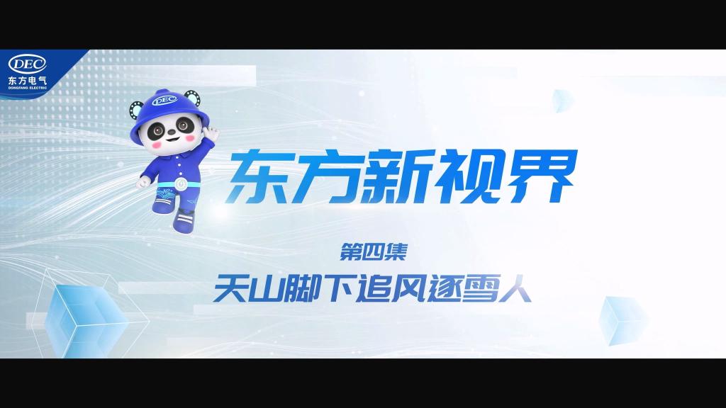 365英国上市公司(集团)官方网站-Global Platform