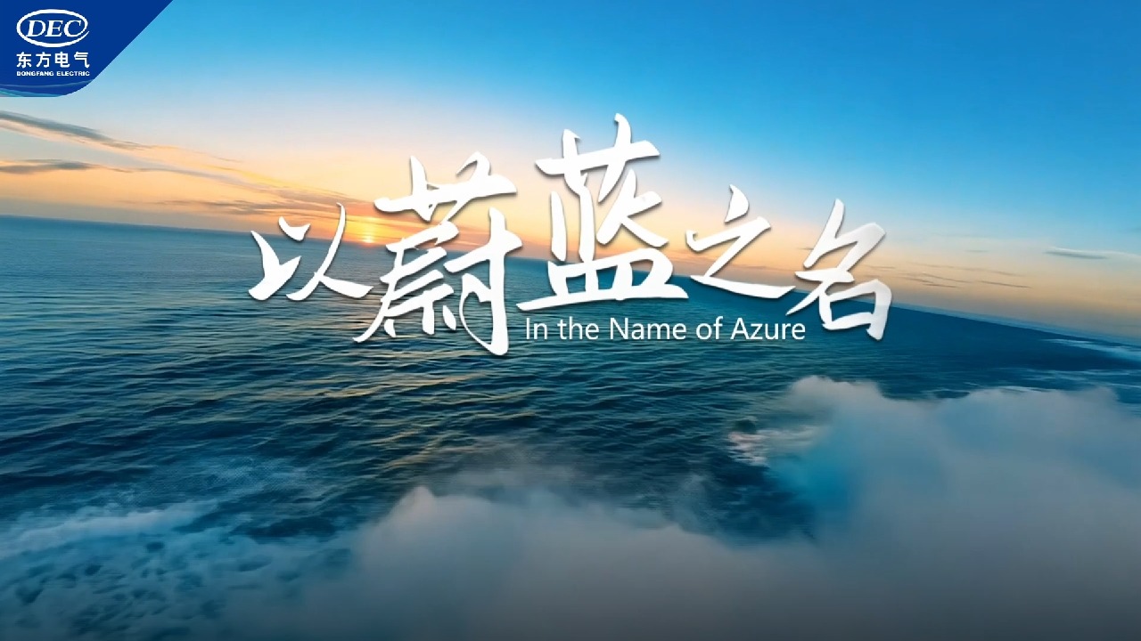 365英国上市公司(集团)官方网站-Global Platform