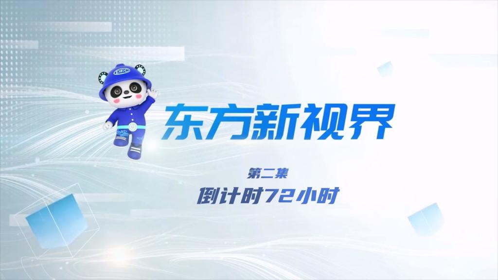 365英国上市公司(集团)官方网站-Global Platform