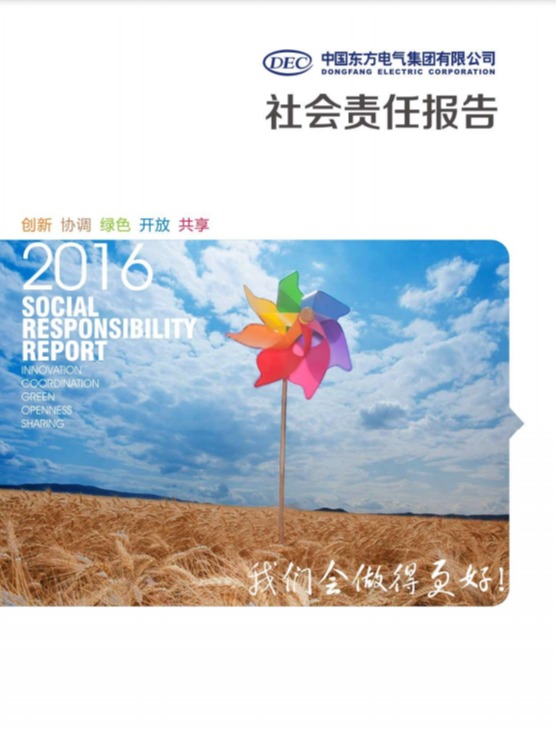 365英国上市公司(集团)官方网站-Global Platform