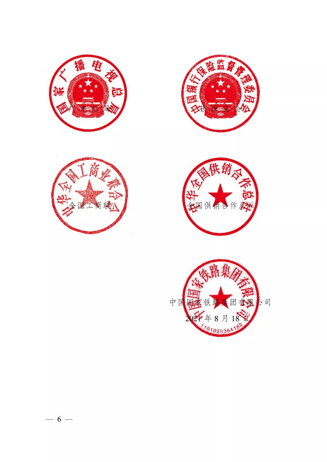 8CEFAD11B73CD6CE186B82ED1D4_8E833D8E_948A1