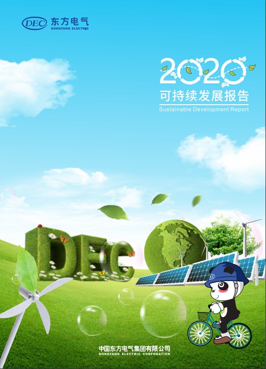 365英国上市公司(集团)官方网站-Global Platform