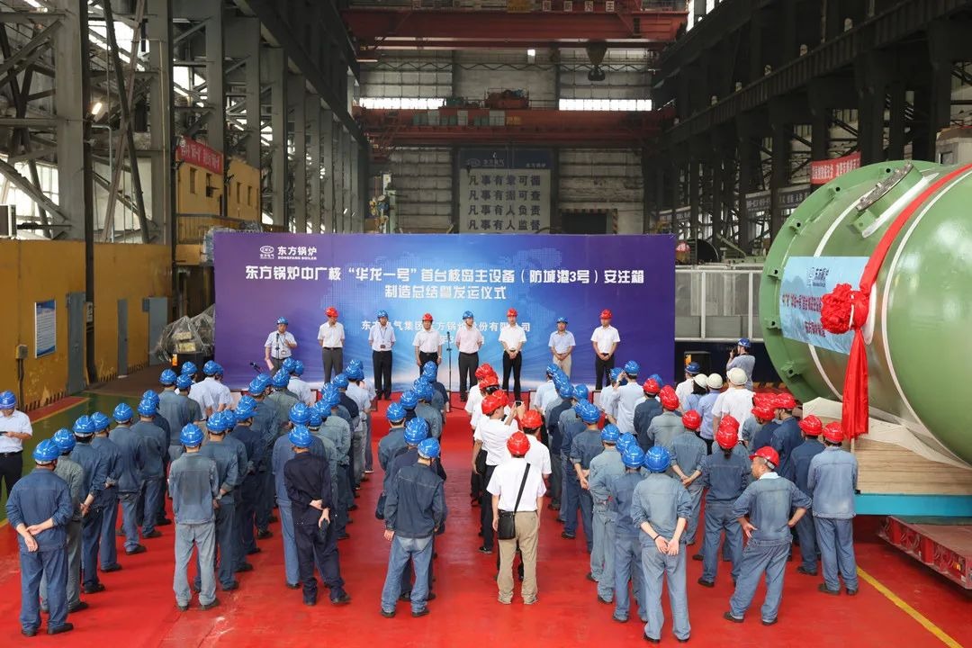 365英国上市公司(集团)官方网站-Global Platform