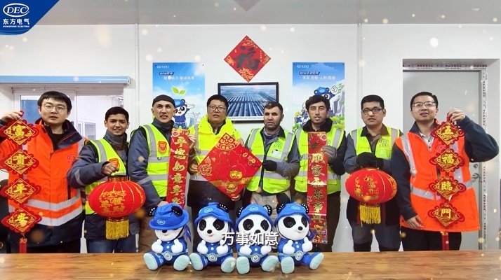 365英国上市公司(集团)官方网站-Global Platform