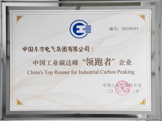 73B74FFCCEB171B2C5FA039DAC7_98F9429D_DEFA0