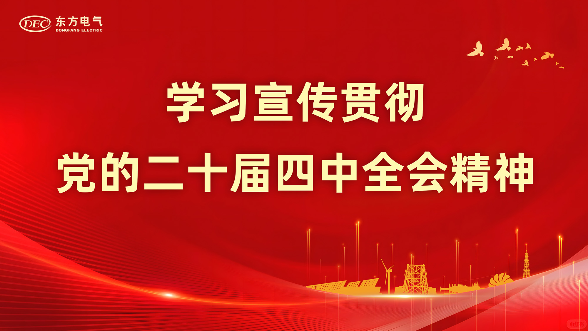 365英国上市公司(集团)官方网站-Global Platform