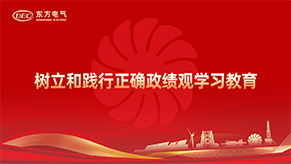 365英国上市公司(集团)官方网站-Global Platform