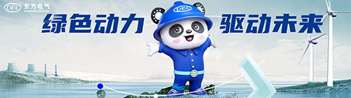 365英国上市公司(集团)官方网站-Global Platform