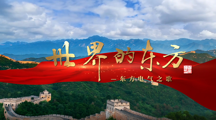 365英国上市公司(集团)官方网站-Global Platform